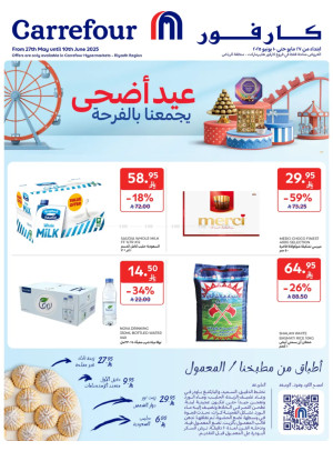 Eid Adha Mubarak Offers