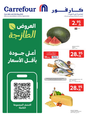 Fresh Deals