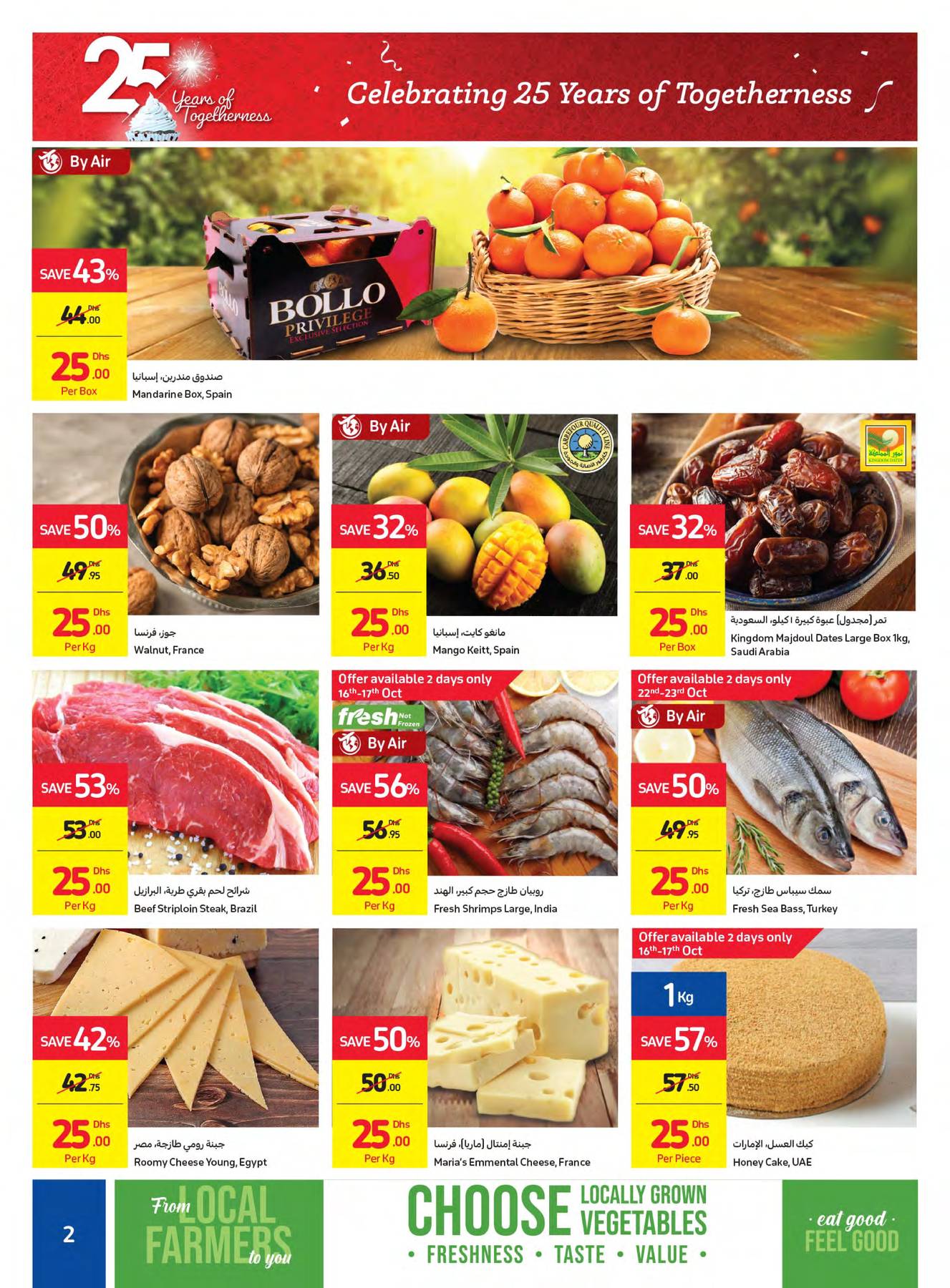 25Th Anniversary Offers from Carrefour until 28th October - Carrefour