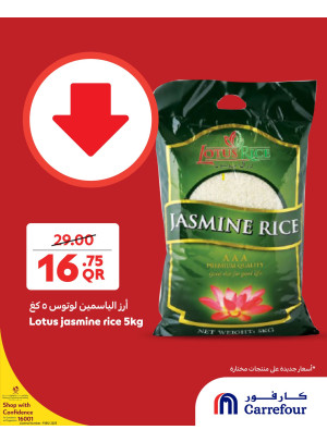 Big Savings Offers