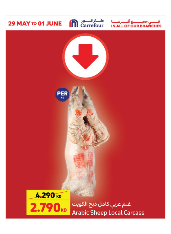 Fantastic Offers