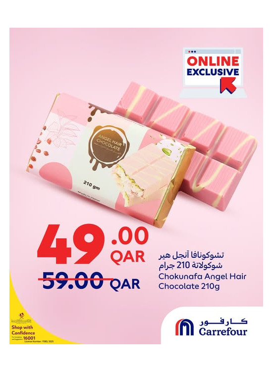 Online Exclusive Offers