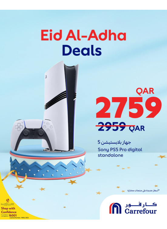 Eid Al Adha Electronics Deals