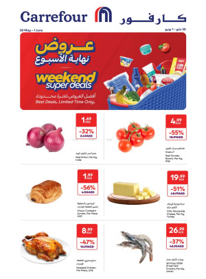 Weekend Super Deals
