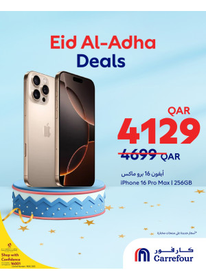 Eid Adha Offers, Vol 2