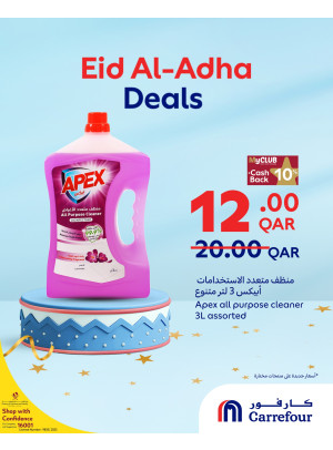 Eid Adha Offers, Vol 6
