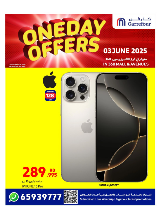 One Day Offers - Avenues & 360 Mall
