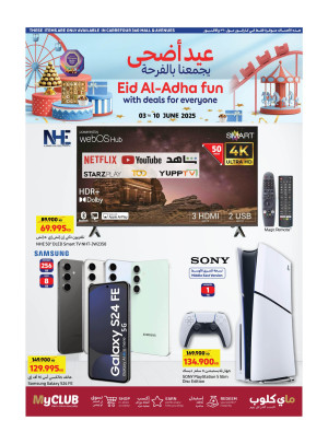 Eid Offers - Avenues & 360 Mall