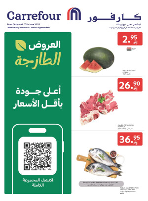 Fresh Deals