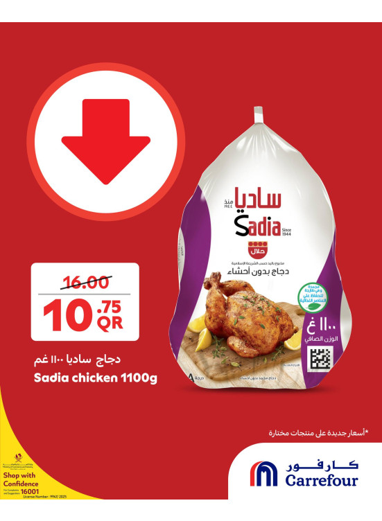 Big Savings Offers