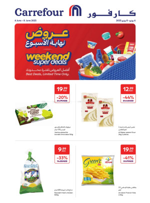 Weekend Super Deals