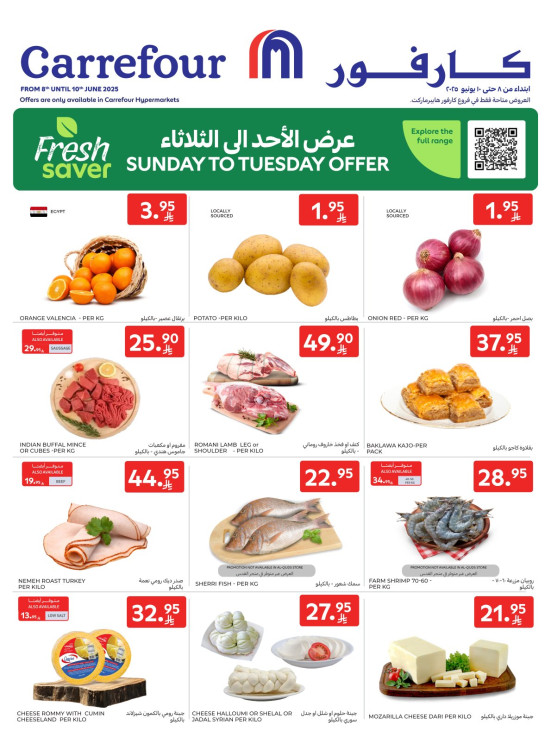 Sunday to Tuesday Offers