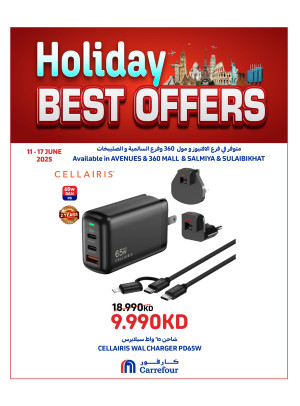 Best Offers - Avenues Mall, Salmiya, Sulibikhat & 360 Mall