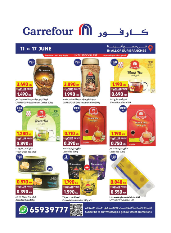 Special Offers