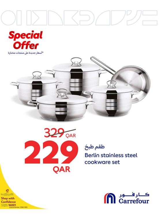 عروض خاصة، العدد الثالث