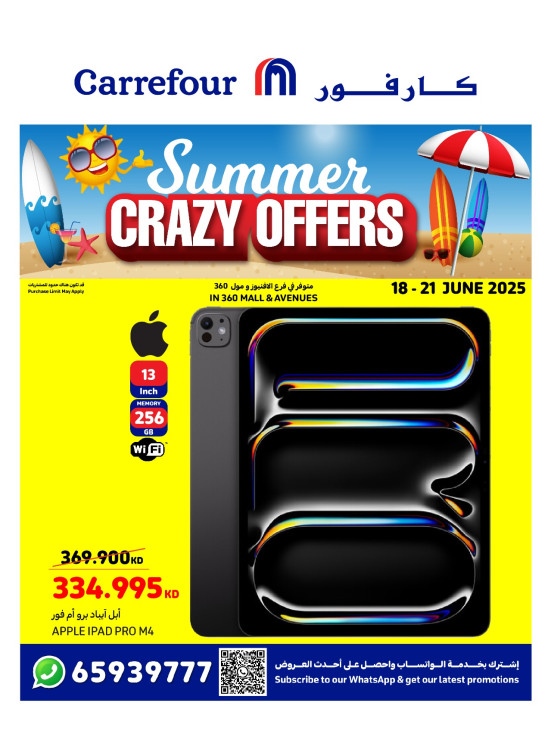 Summer Crazy Offers  - Avenues & 360 Mall