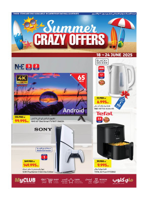 Summer Crazy Offers  - Avenues & 360 Mall