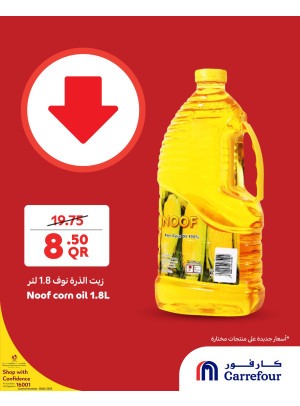 Big Savings Offers