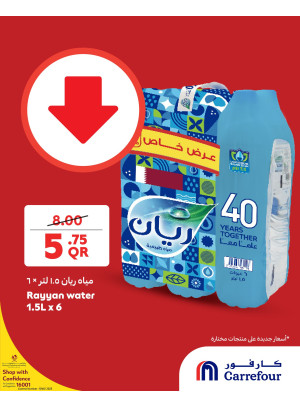 Big Savings Offers, Vol 2