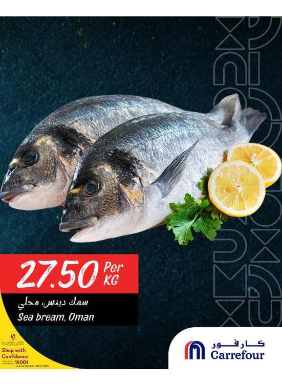 عروض جديدة