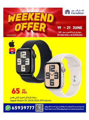 Weekend Offer - Avenues & 360 Mall
