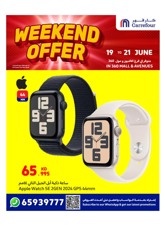 Weekend Offer - Avenues & 360 Mall