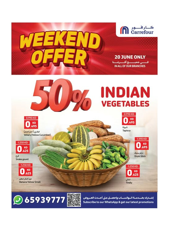 Weekend Offer