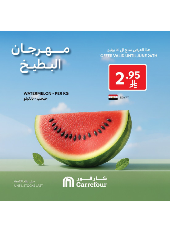 Watermelon Festival