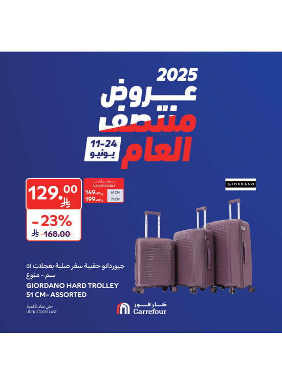 Mid Year Deals, Vol 6