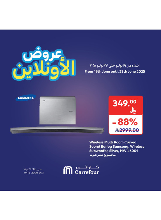 Exclusive Online Offers