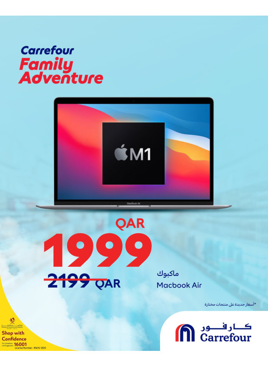 Special Offers, Vol 2