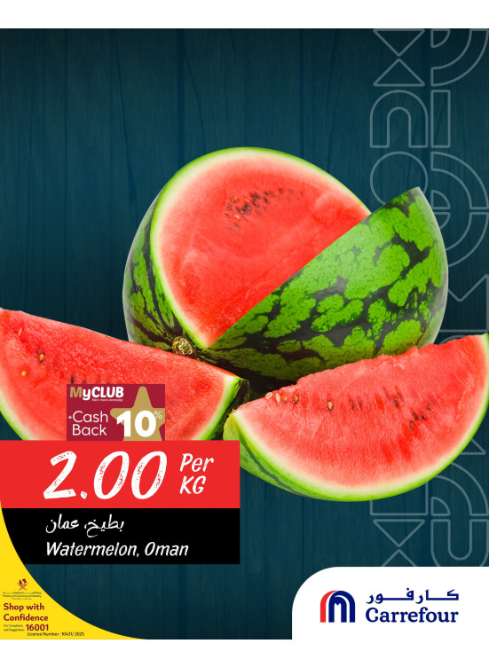 Fresh Offers, Vol 2