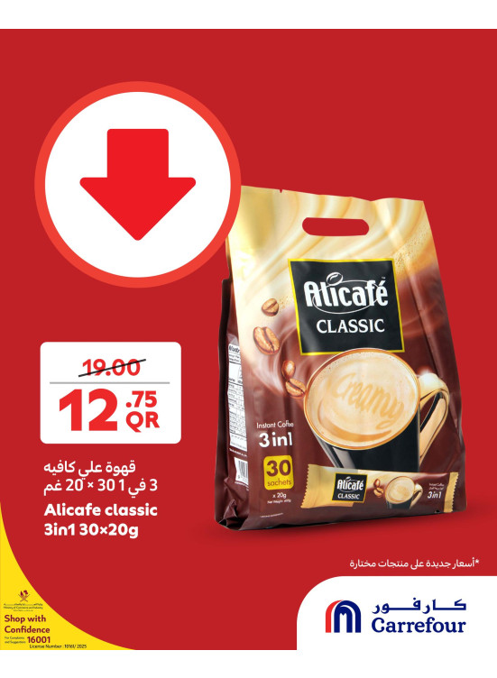 Big Savings Offers