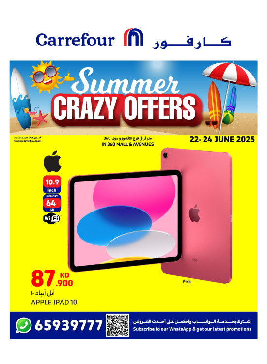 Summer Crazy Offers - Avenues & 360 Mall