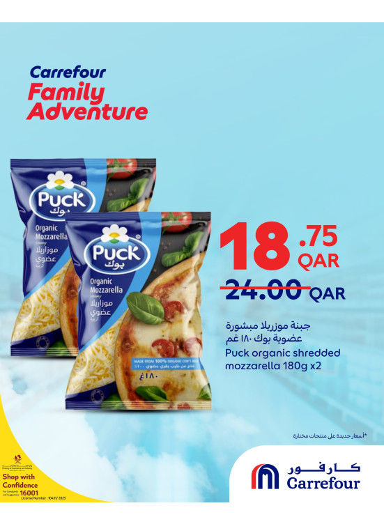 Special Offers, Vol 8