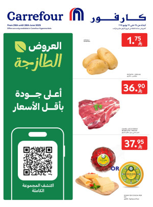 Fresh Deals