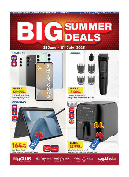 Big Summer Deals - Avenues & 360 Mall