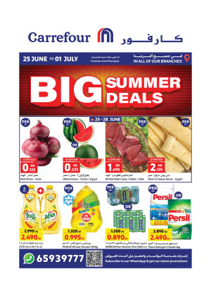 Big Summer Deals