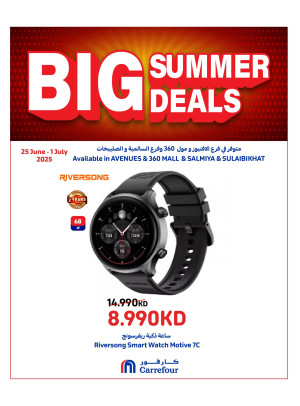 Big Summer Deals - Avenues Mall, Salmiya, Sulibikhat & 360 Mall