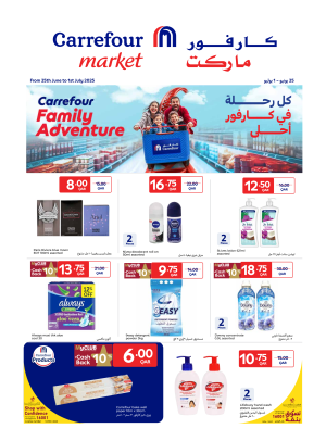 عروض ماي كلوب