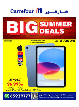 Big Summer Deals - Avenues & 360 Mall