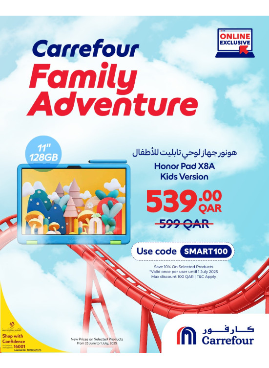 Family Offers, Vol 3
