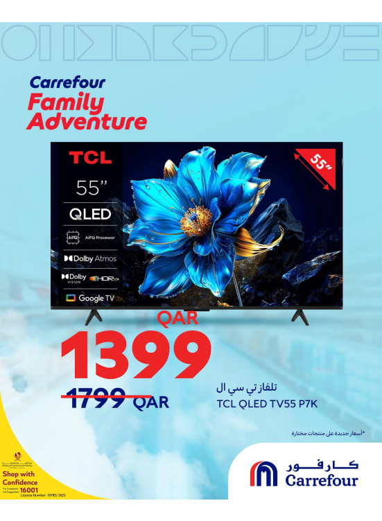Family Offers, Vol 4