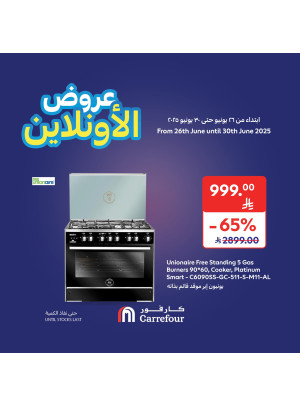 Exclusive Online Offers