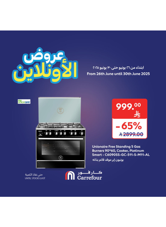 Exclusive Online Offers