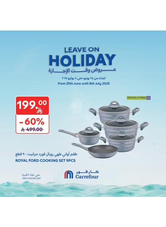 Leave on Holiday Deals, Vol 3