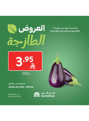 Fresh Deals, Vol 2