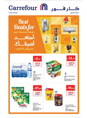 Best Deals Your Summer Needs