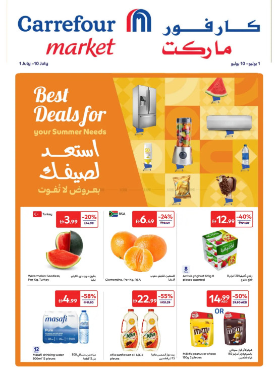 Carrefour Market