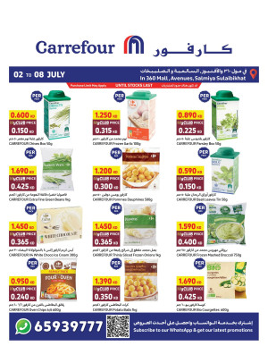 Exclusive Offers - Avenues Mall, Salmiya, Sulibikhat & 360 Mall